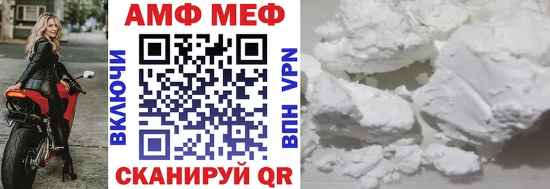 MEGA ONION  Краснознаменск  АМФ VHQ 