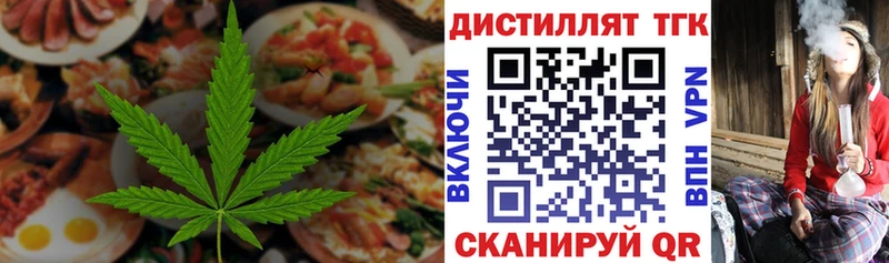 гидра зеркало  дарк нет официальный сайт  Еда ТГК марихуана  Краснознаменск 