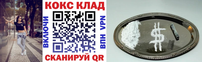 купить наркотик  Краснознаменск  Cocaine Эквадор 