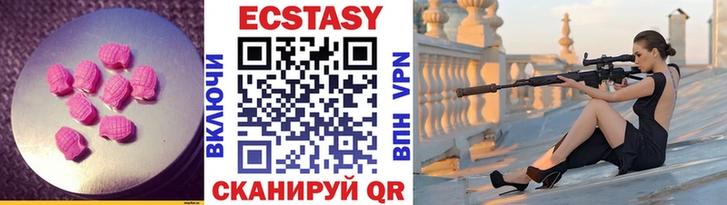 ЭКСТАЗИ DUBAI  Краснознаменск 