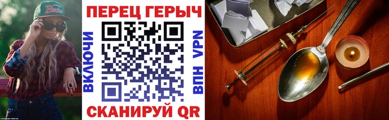 ГЕРОИН хмурый это официальный сайт Краснознаменск