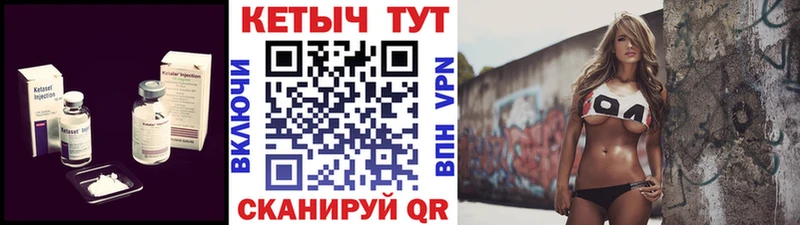Кетамин ketamine  как найти наркотики  Краснознаменск 