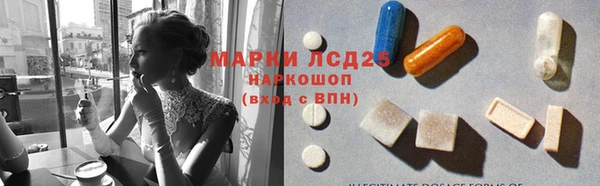 МДМА Алексин
