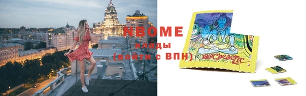 мефедрон мука Алексеевка