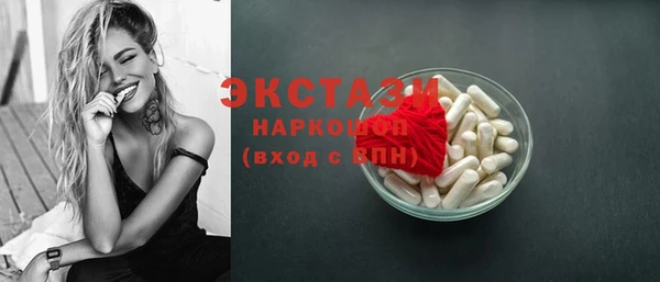мефедрон мука Алексеевка