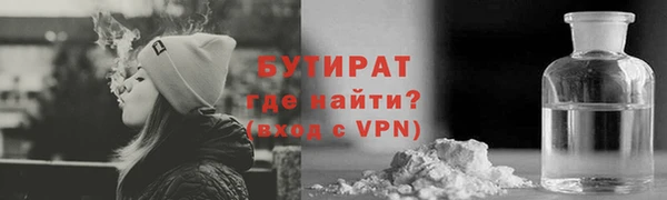 молекула духа Аркадак