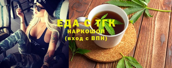 мефедрон мука Алексеевка