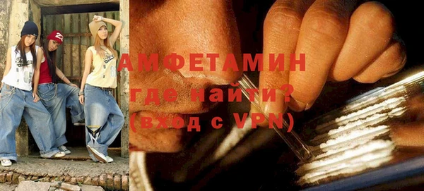 mix Армянск