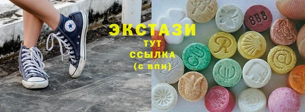 молекула духа Аркадак