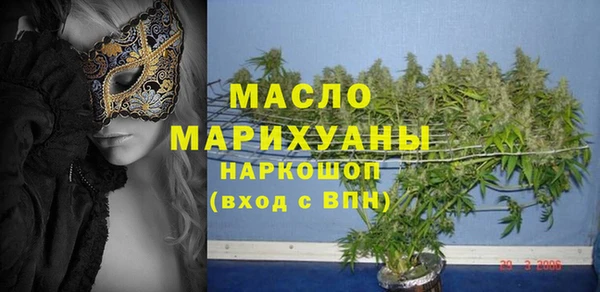 мефедрон мука Алексеевка