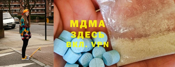 mix Армянск