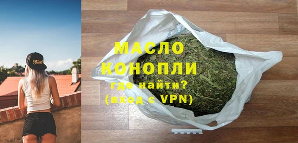 МДМА Алексин