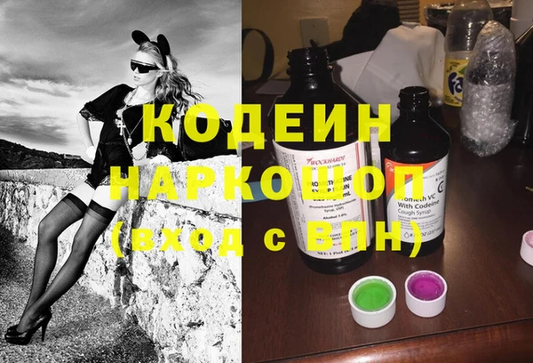 mix Армянск