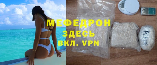 скорость mdpv Арсеньев