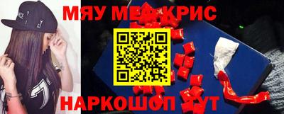 марки nbome Рузаевка