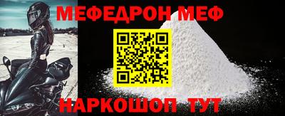 марки nbome Рузаевка