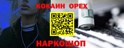 марки nbome Рузаевка