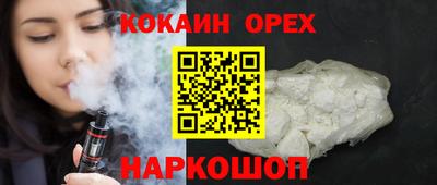гашик Рязань