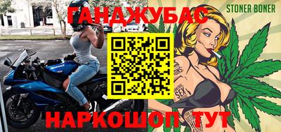 гашик Рязань