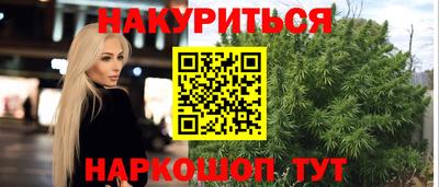 марки nbome Рузаевка