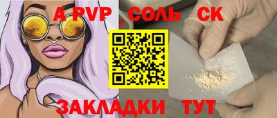 марки nbome Рузаевка