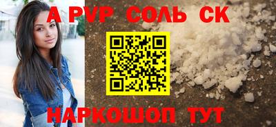 гидропоника Рыбинск