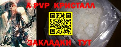 гидропоника Рыбинск