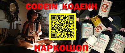 марки nbome Рузаевка