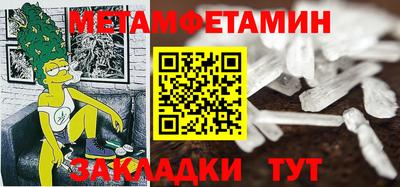 гидропоника Рыбинск