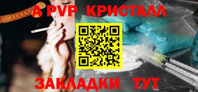 марки nbome Рузаевка