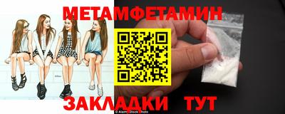 марки nbome Рузаевка