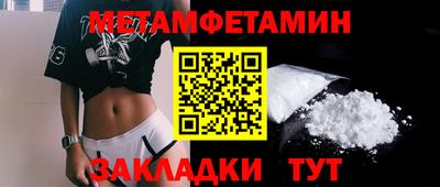 гидропоника Рыбинск