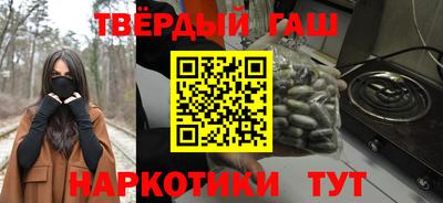 гашик Рязань