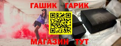 гашик Рязань