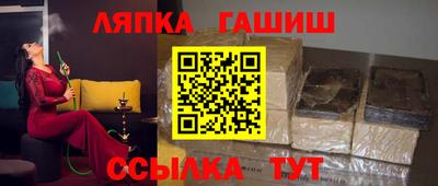 гидропоника Рыбинск