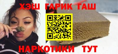 гашик Рязань