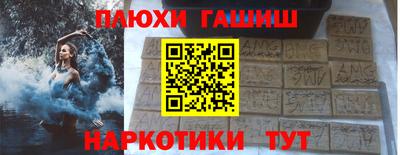 гашик Рязань
