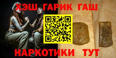 гашик Рязань