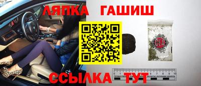 гашик Рязань