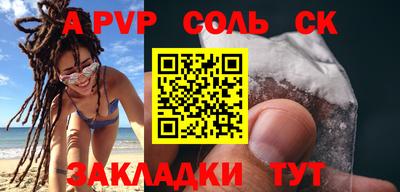 марки nbome Рузаевка