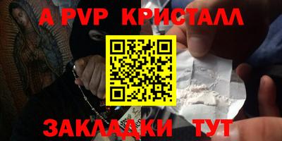 гидропоника Рыбинск