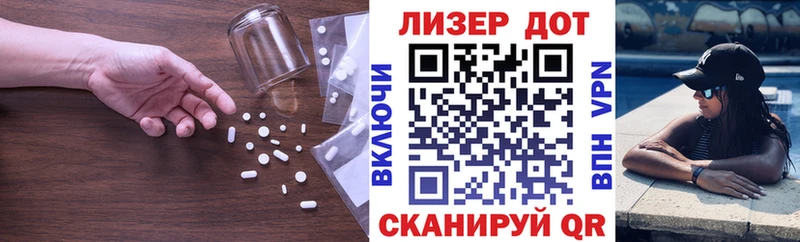 ЛСД экстази кислота  Краснознаменск 