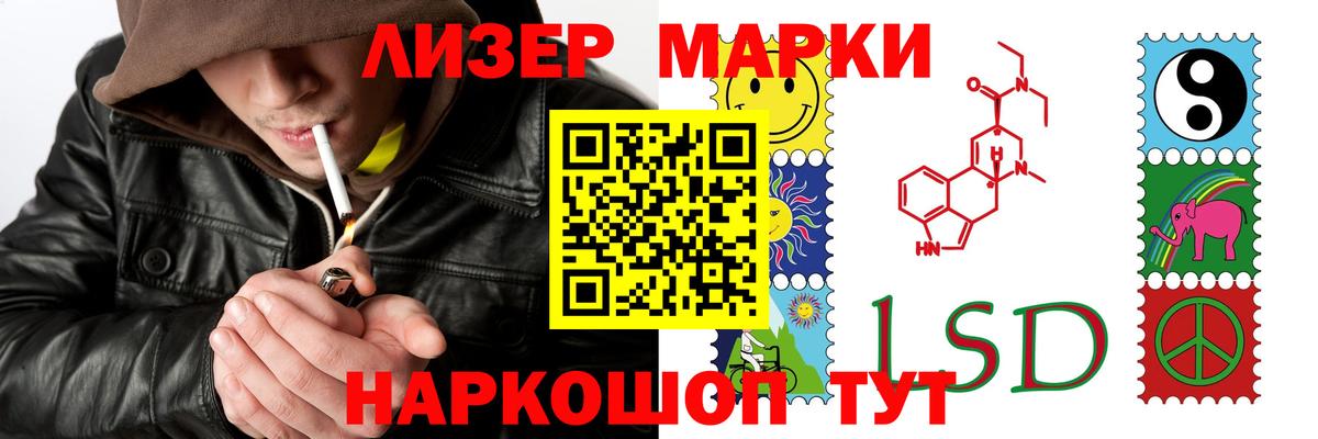 Лсд 25 экстази  Вход с VPN  Краснознаменск  ЛСД экстази кислота  LSD-25 экстази ecstasy 
