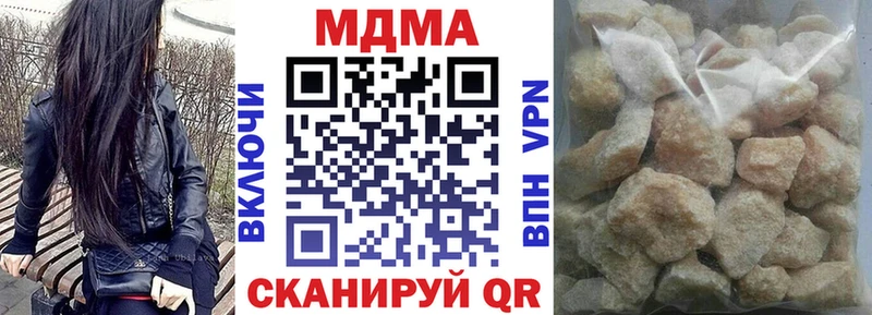 MDMA кристаллы  Краснознаменск 