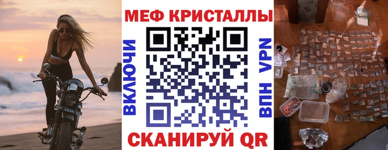 Мефедрон VHQ  Краснознаменск 