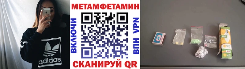 сайты даркнета Telegram Краснознаменск blacksprut ТОР Метамфетамин витя магазин продажи