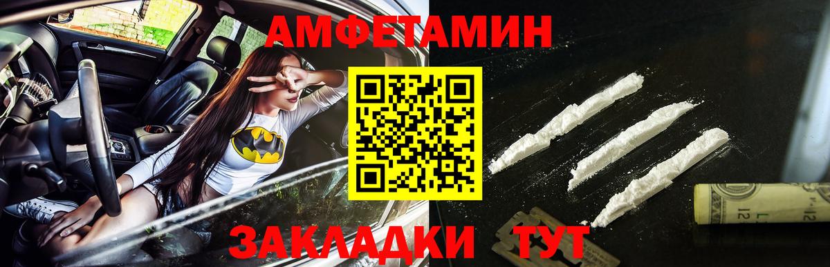 Метамфетамин пудра Краснознаменск