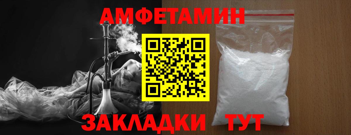 Краснознаменск  Метамфетамин Methamphetamine  Вход с VPN  Метамфетамин Methamphetamine 