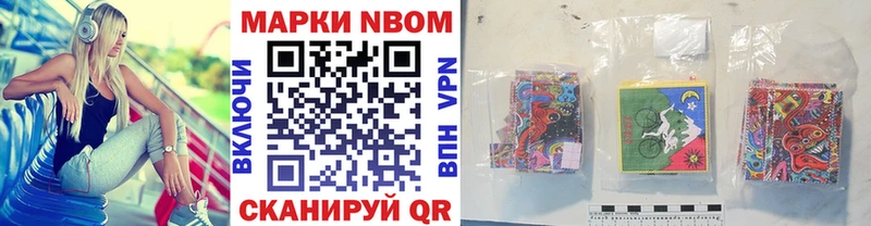 наркота Краснознаменск Наркотические марки 1,5мг