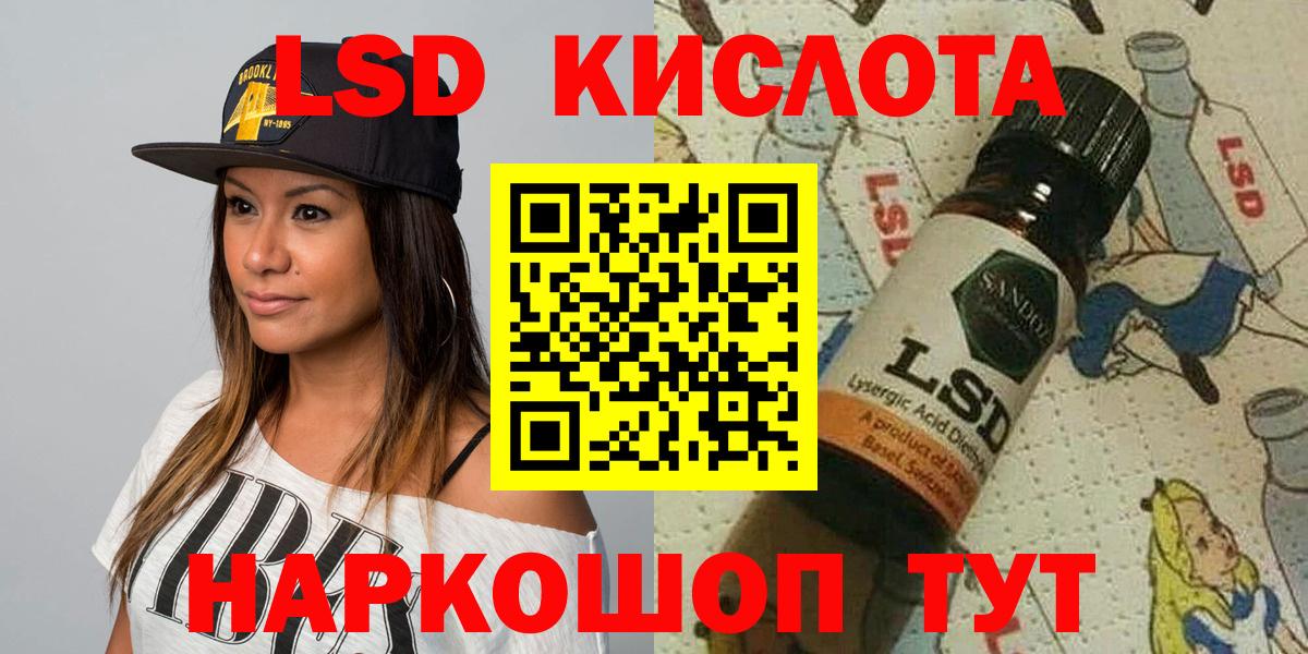 Марки N-bome 1,5мг  Марки NBOMe  Краснознаменск  Вход с VPN 